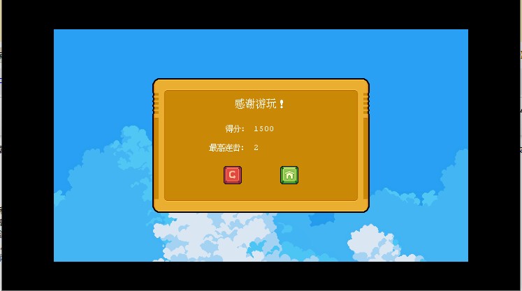 PhroGames弗洛音游