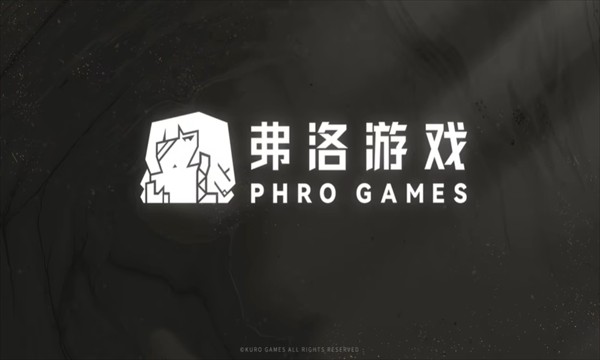 PhroGames弗洛音游