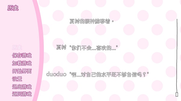 doki doki literary club