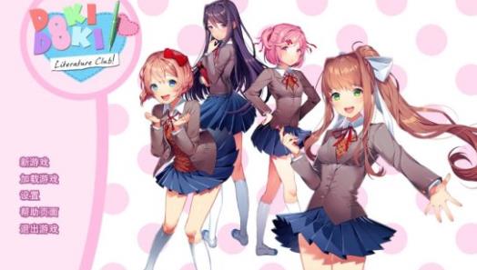 doki doki literary club
