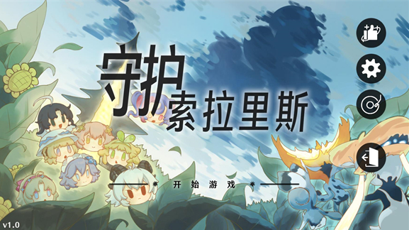 植物大战僵尸鸣潮版 植物大战僵尸鸣潮版