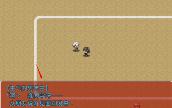 负债少女手机版下载