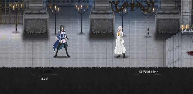 魔女复仇之夜安卓汉化版