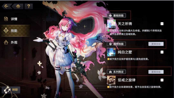 悠久之树官方版