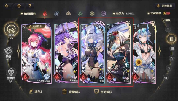 悠久之树官方版