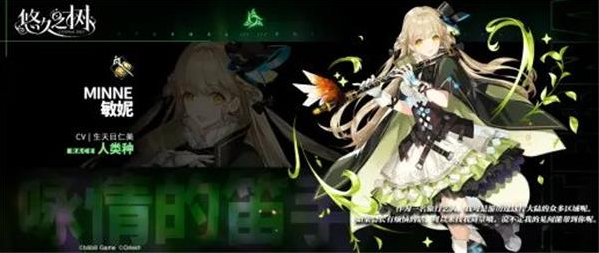 悠久之树官方版