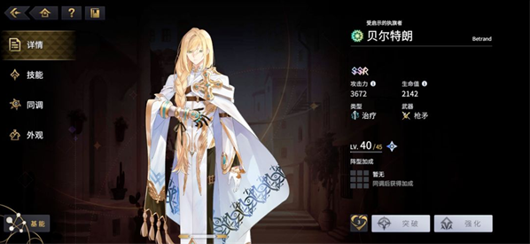 悠久之树官方版