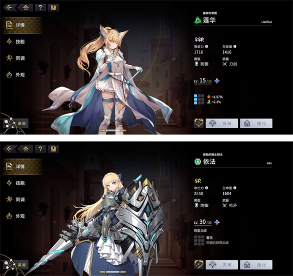 悠久之树官方版