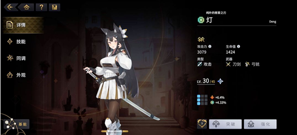 悠久之树官方版