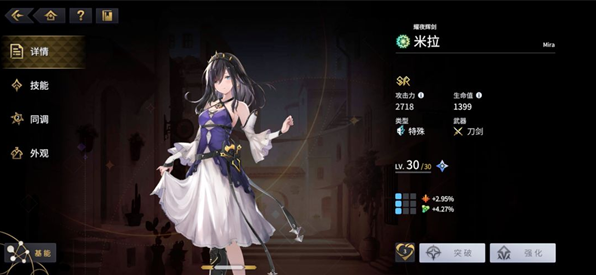 悠久之树官方版