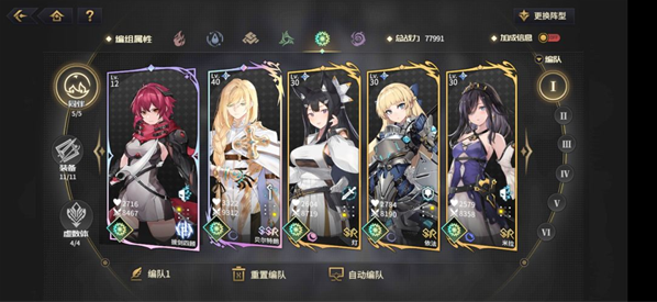 悠久之树官方版