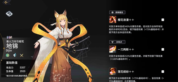 悠久之树官方版