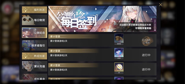 悠久之树官方版