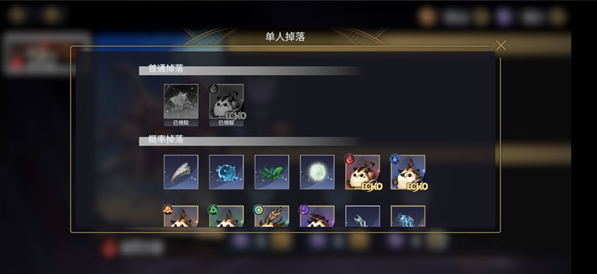 悠久之树官方版