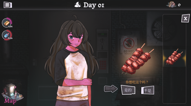 异常贩卖机最新版