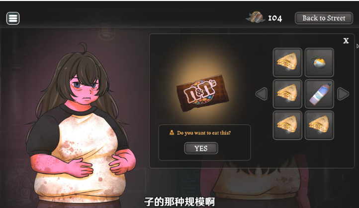 异常贩卖机最新版