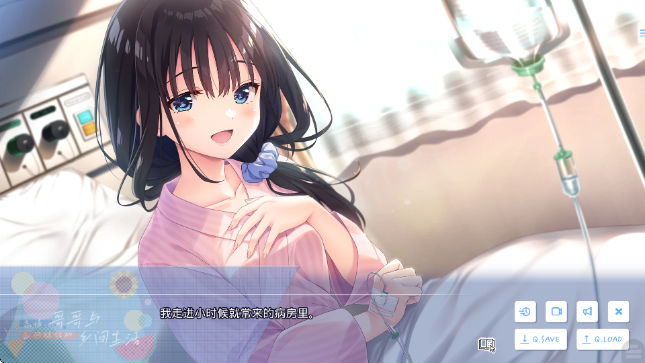 痴情哥哥与病弱妹妹的乡间生活手游