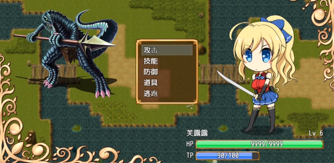 公主的反击安卓版下载