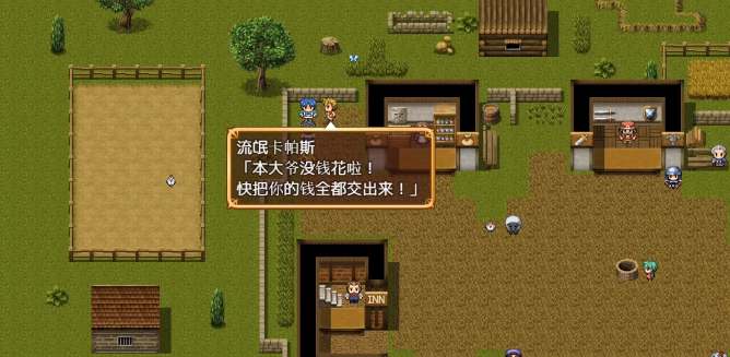 公主的反击安卓版下载