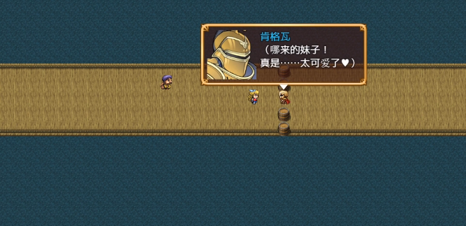 公主的反击安卓版下载