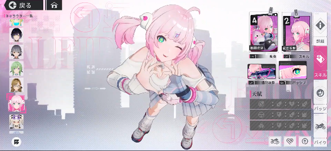 Chasing Kaleidorider官方版(代號RIDER)