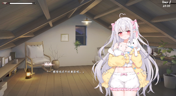 和存在感薄弱妹妹一起的简单生活最新版 和存在感薄弱妹妹一起的简单生活最新版