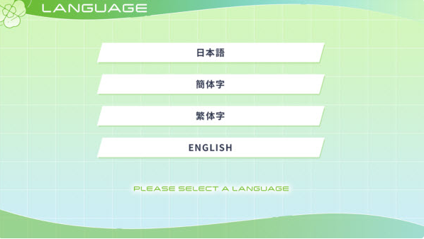 四叶草的花语官方版下载 四叶草的花语官方版下载