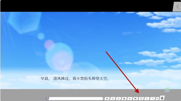 四叶草的花语官方版下载 四叶草的花语官方版下载