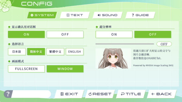 四叶草的花语官方版下载 四叶草的花语官方版下载