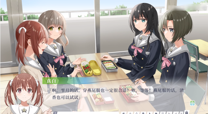 四叶草的花语官方版下载 四叶草的花语官方版下载