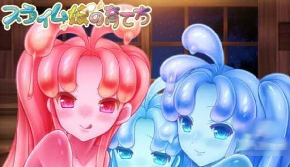 史莱姆娘的养成方法安卓汉化版