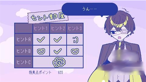 零下30度的绝望手游(氷点下30度の絶望)