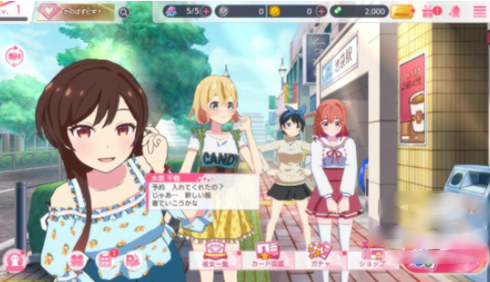 租借女友中文版(かのぱず) 租借女友中文版(かのぱず)