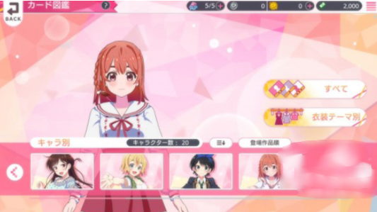 租借女友中文版(かのぱず) 租借女友中文版(かのぱず)