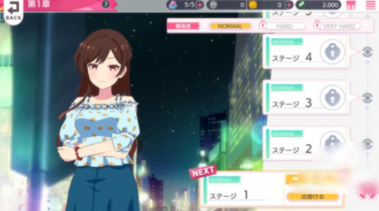 租借女友中文版(かのぱず) 租借女友中文版(かのぱず)