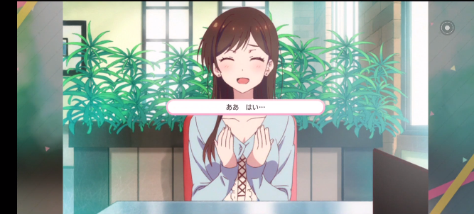 租借女友中文版(かのぱず) 租借女友中文版(かのぱず)