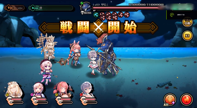 双穹幻想Burst官方版