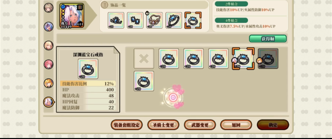 双穹幻想Burst官方版