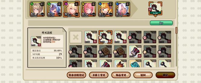 双穹幻想Burst官方版