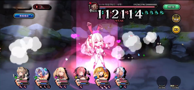 双穹幻想Burst官方版