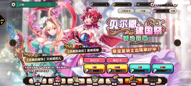 双穹幻想Burst官方版