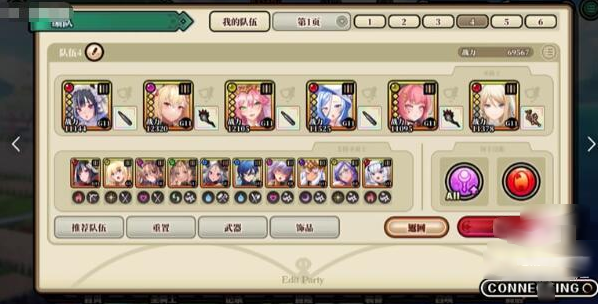 双穹幻想Burst官方版