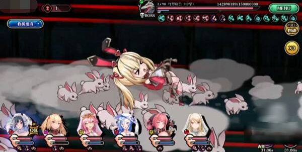 双穹幻想Burst官方版