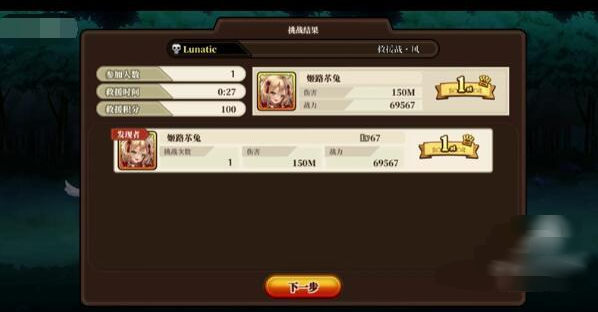 双穹幻想Burst官方版