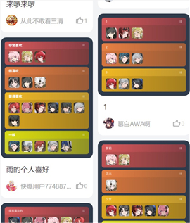 鸣潮角色排行模拟器工具国际服app下载-鸣潮角色排行模拟器一览表软件客户端下载