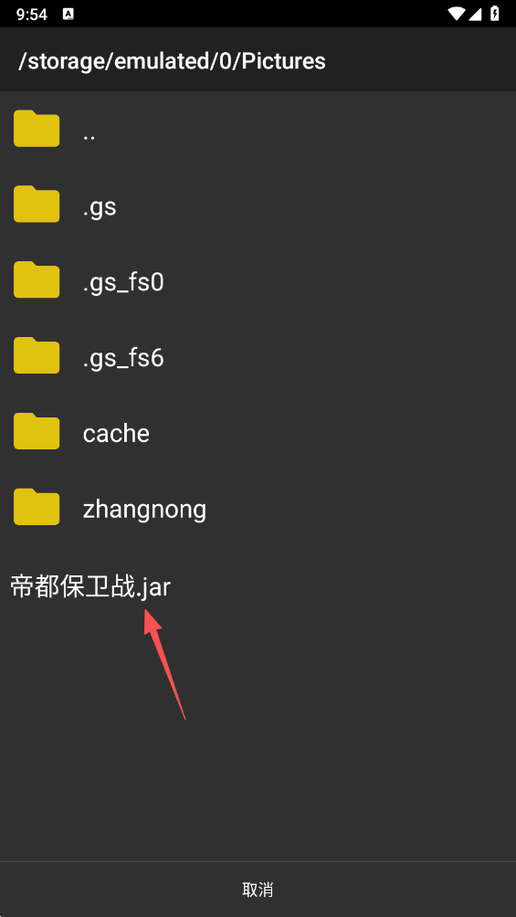 CoffeeVM塞班模拟器汉化版app下载-CoffeeVM Java塞班模拟器软件安卓下载
