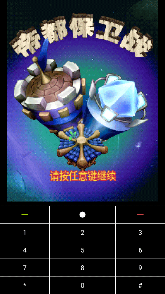 CoffeeVM塞班模拟器汉化版app下载-CoffeeVM Java塞班模拟器软件安卓下载