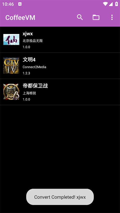 CoffeeVM塞班模拟器汉化版app下载-CoffeeVM Java塞班模拟器软件安卓下载