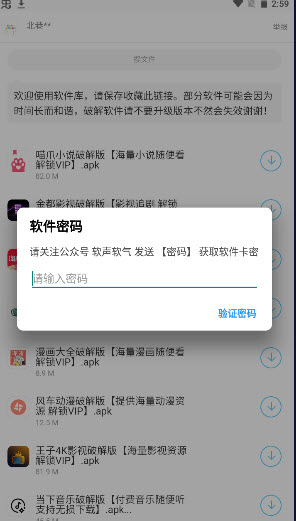 尘墨软件库3.0.0版本下载安卓手机版-尘墨软件库2026最新版官方正版下载v3.0.0