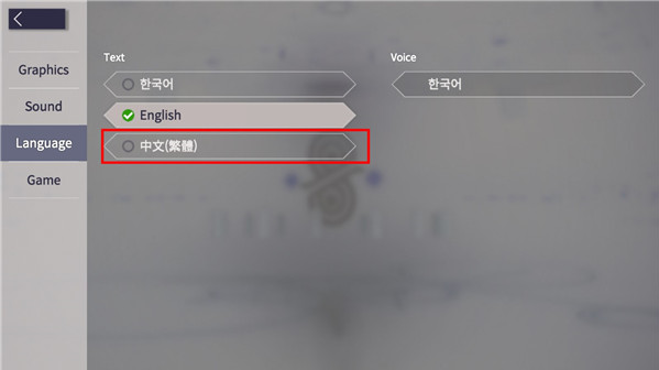 Eversoul永恒灵魂官方版(Eversoul安装器)